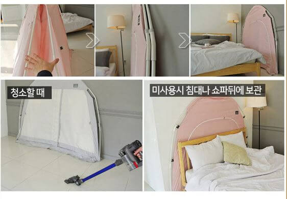 난방비 절약 방법