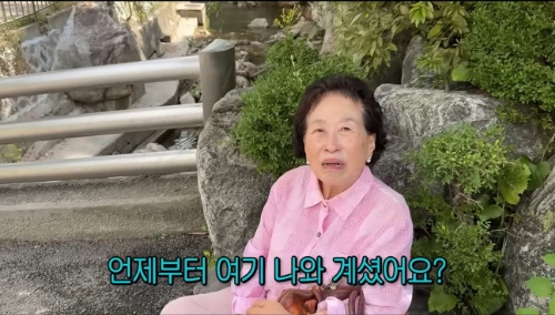 전원주 최근