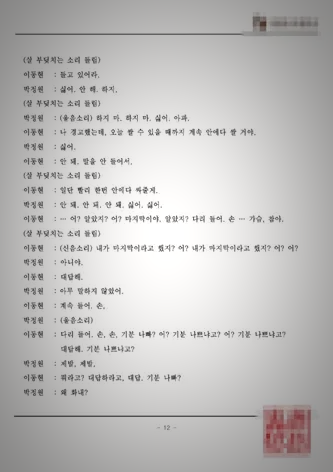 쯔양-중절수술