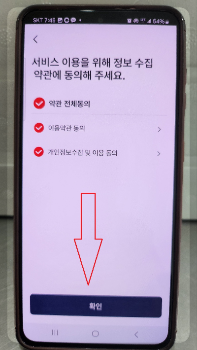 모바일 건강보험증