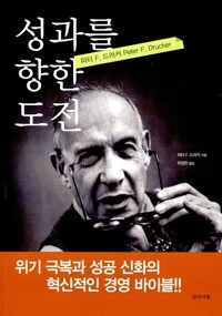 본깨적 / 박상배/ 예담 (2)