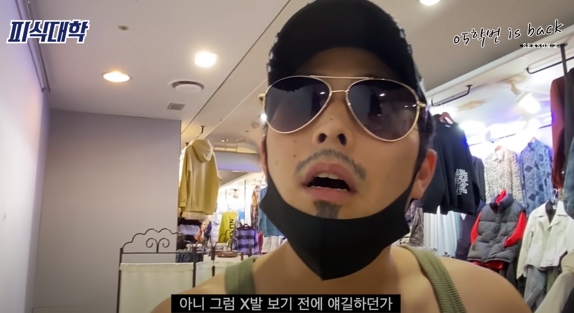 쿨제이