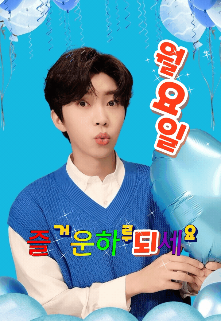 월요일 인사말 -5 이미지