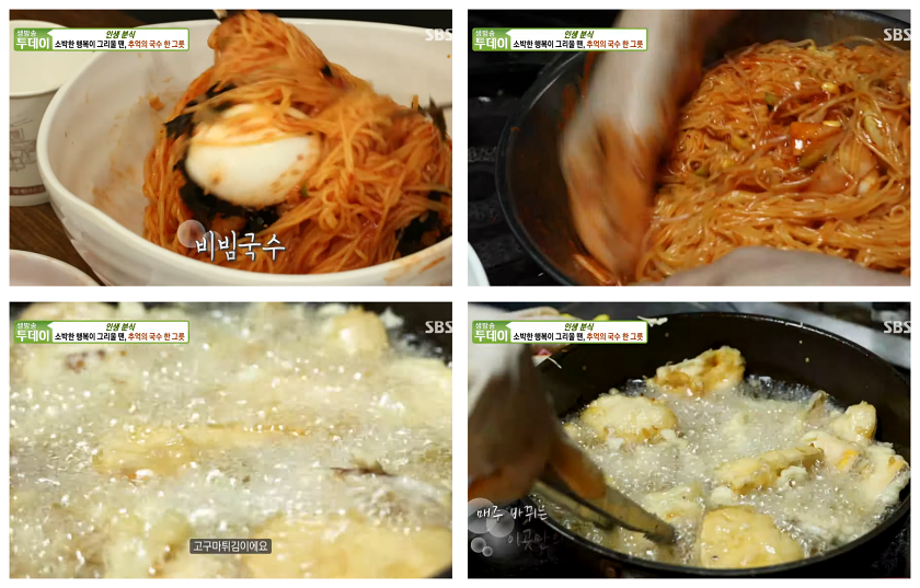 생방송투데이 허당국시