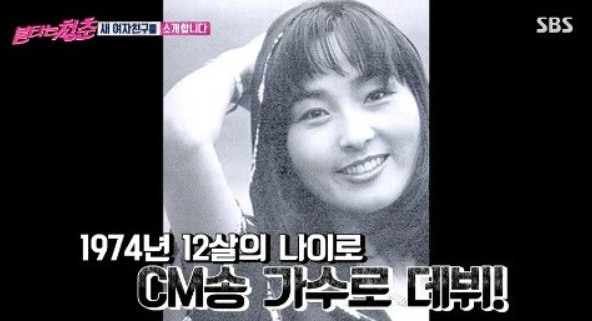 정수라 가수 데뷔