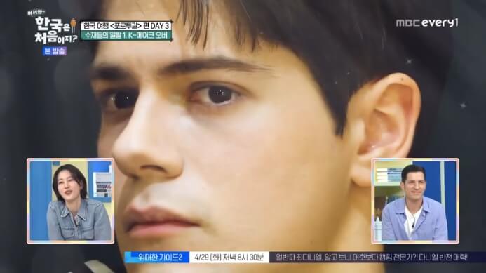 포르투갈-토마스