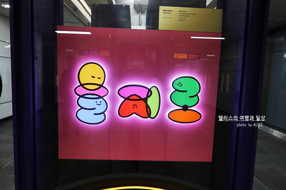 서울2호선 을지로3가역 × 신한카드 공간디자인 프로젝트