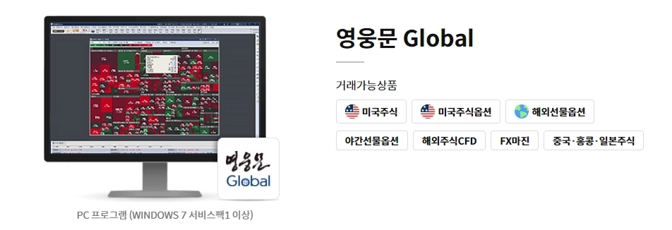 키움증권-미국주식-사는-법