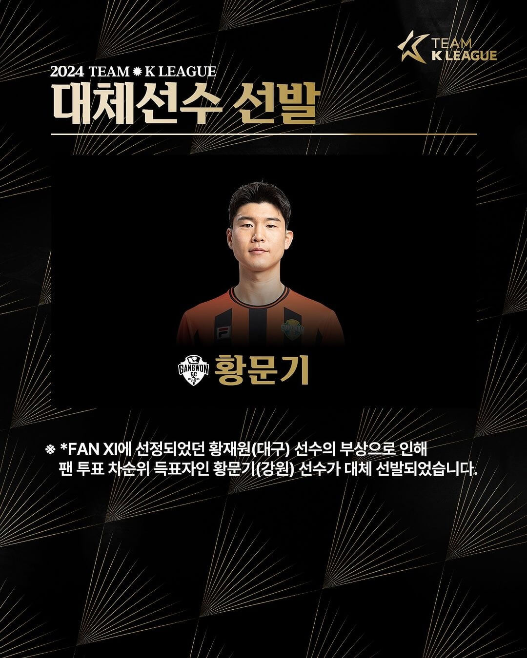 쿠팡플레이 시리즈 토트넘