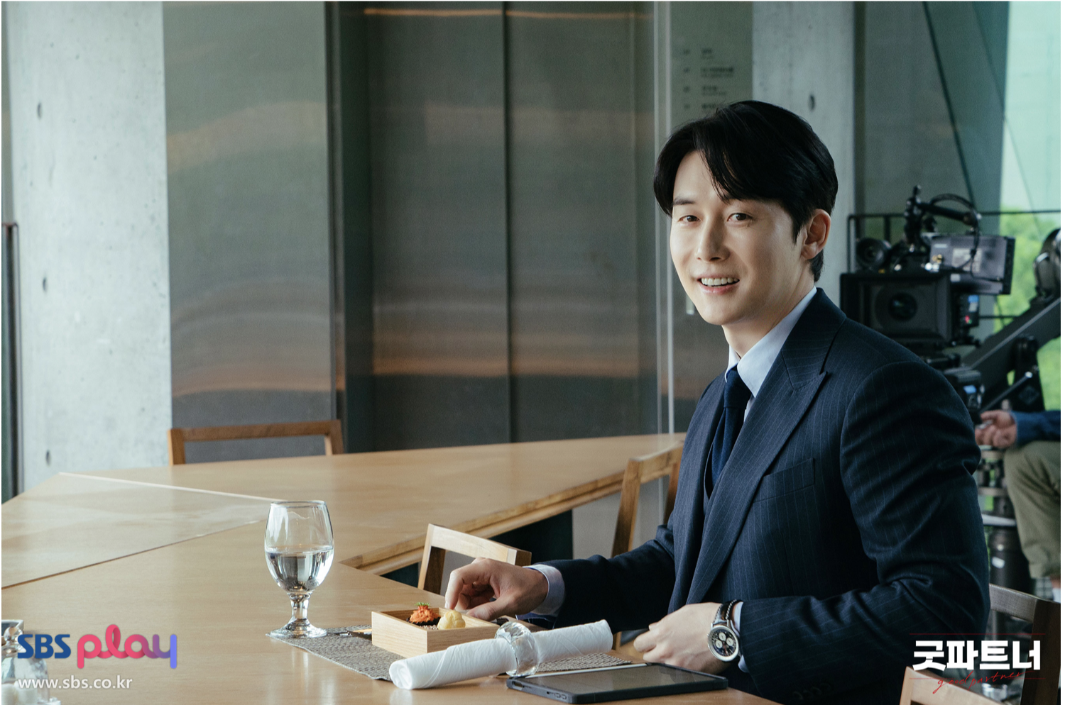 굿파트너 등장인물