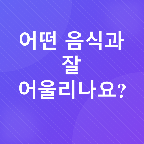 탄산술 뉴룩_3
