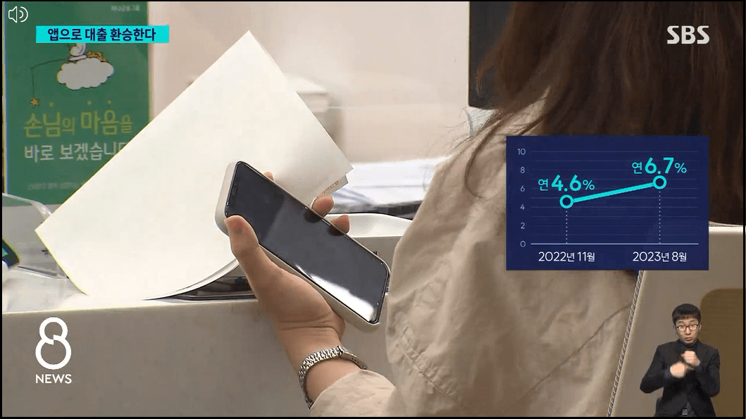 어떤대출을-갈아탈수있나-온라인·원스톱-주담대-은행방문없이-앱으로간단히-대환대출-비교서비스-이용안내