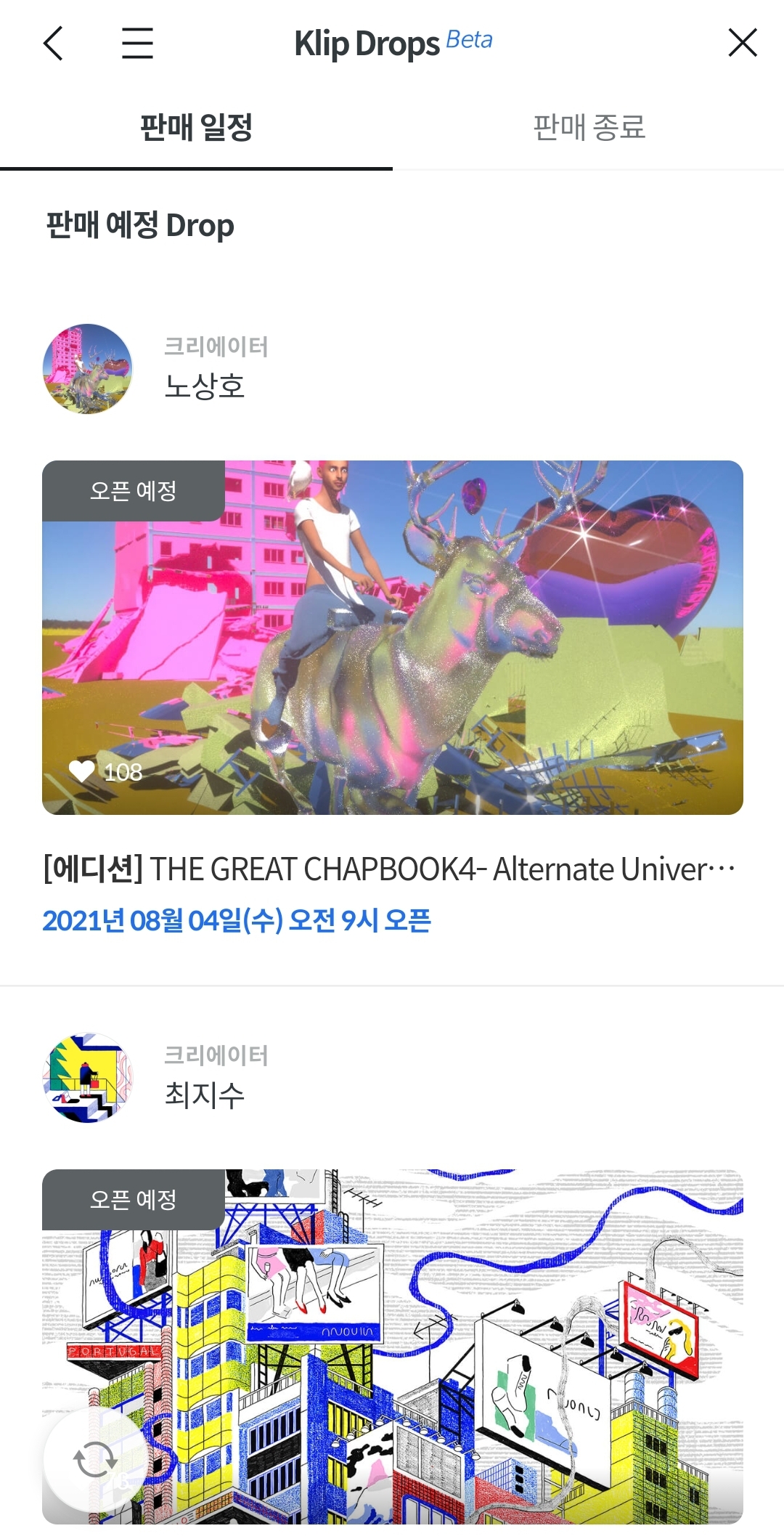 디지털아트