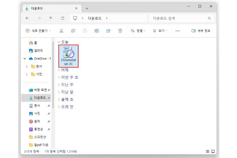구글 크롬 무료 다운로드 및 설치 방법 안내