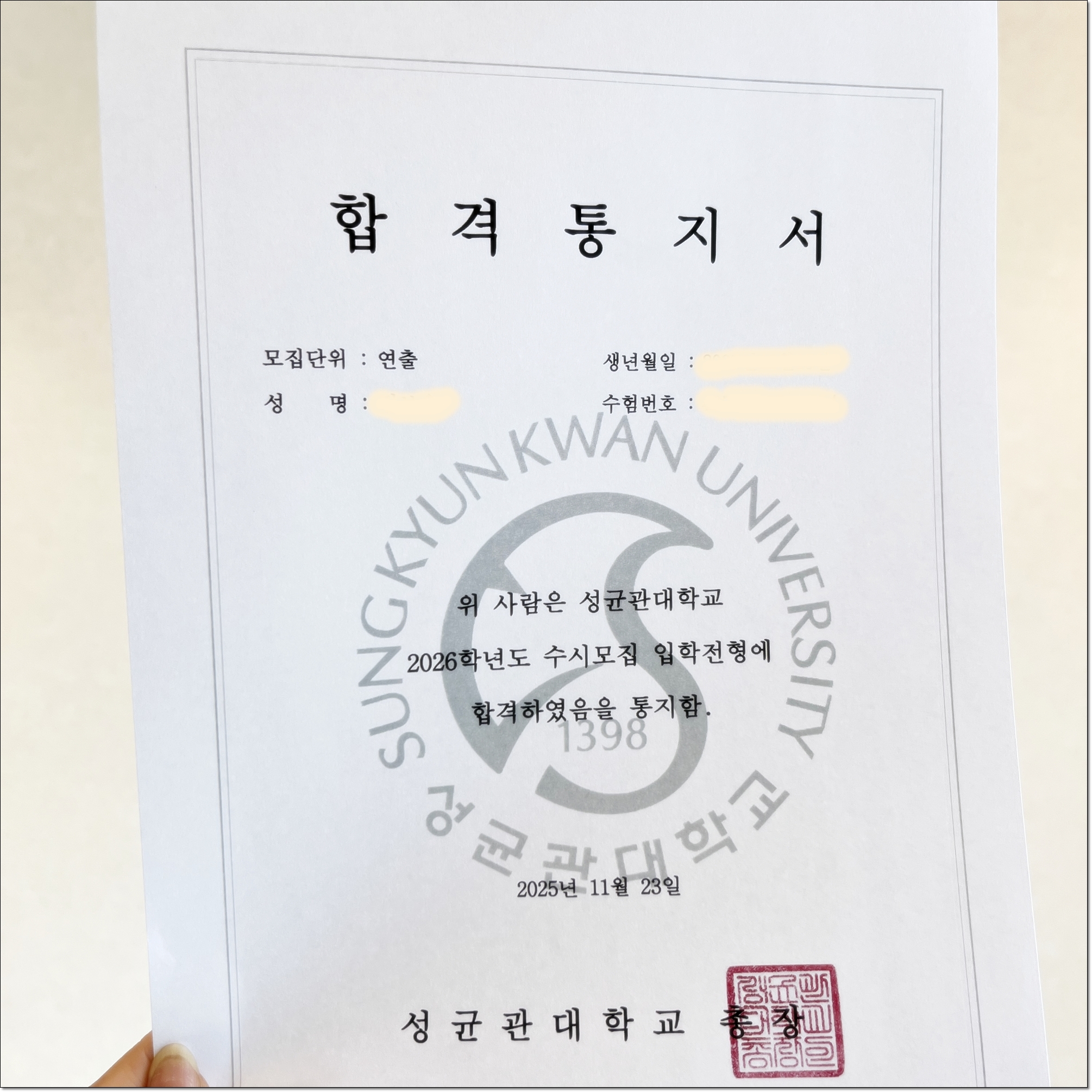 2.영화감독 관련학과 및 합격후기