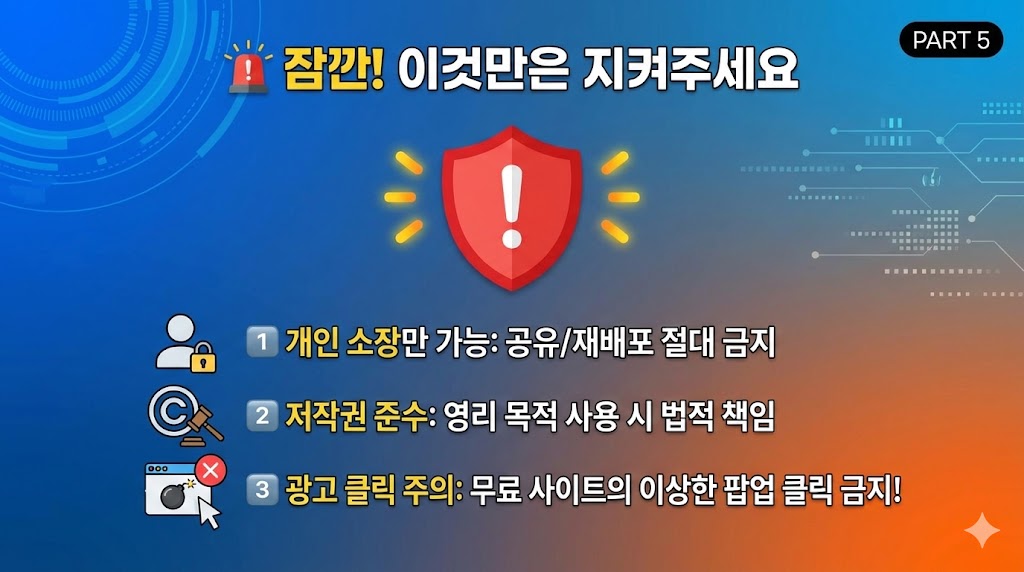 유튜브 동영상 다운로드 하는 방법