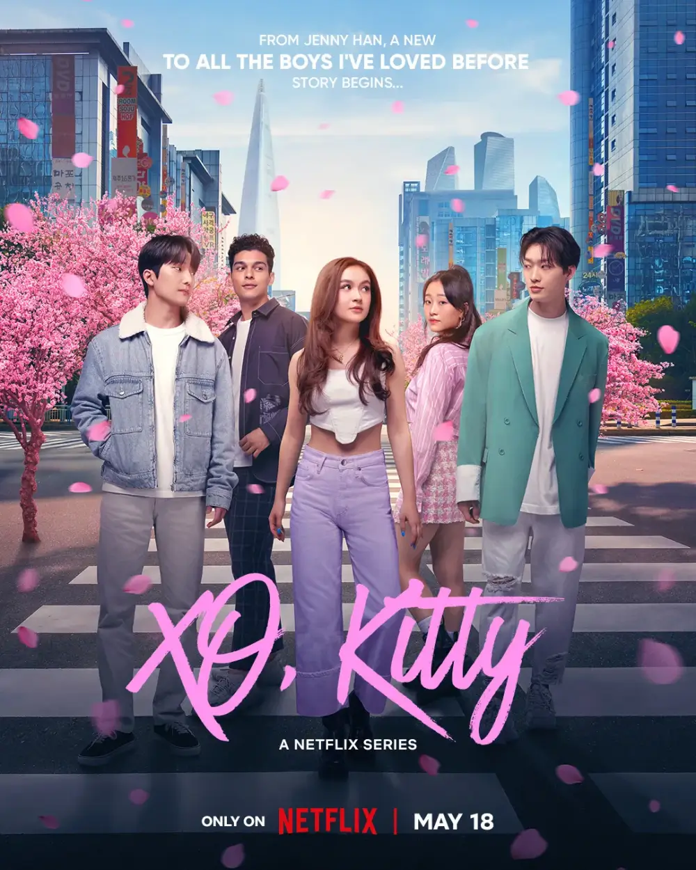 엑스오, 키티