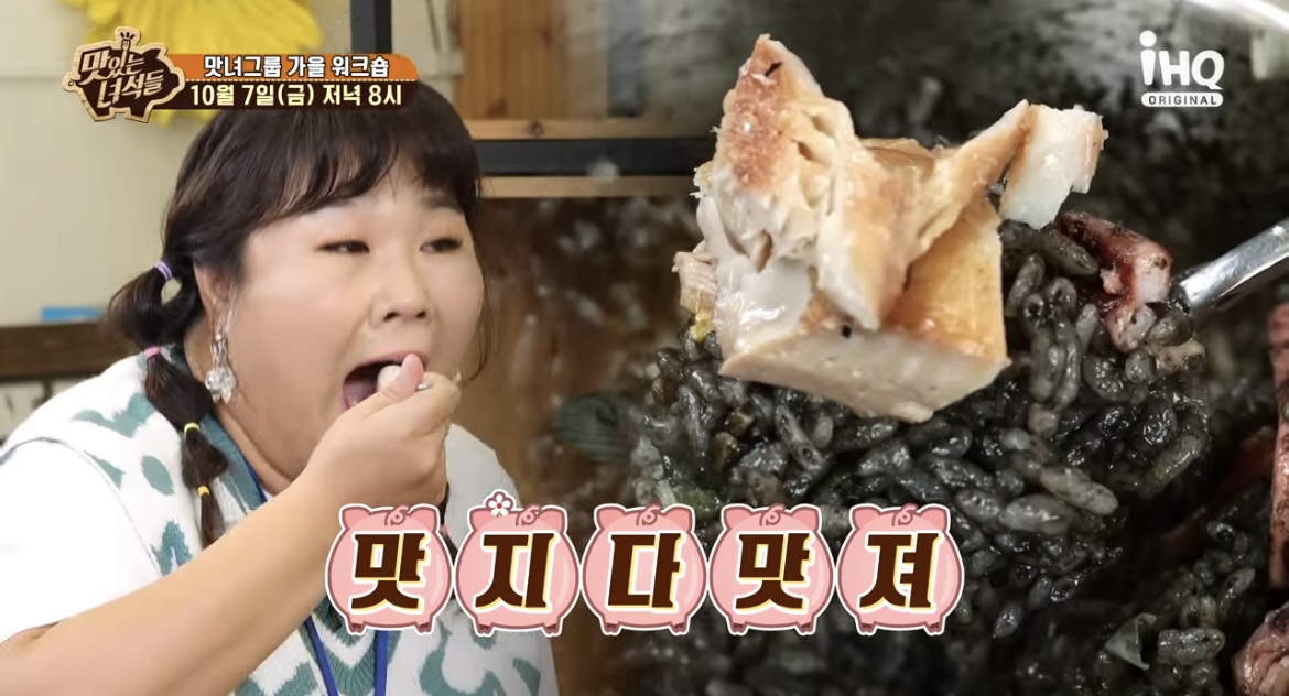 맛녀석민경장군먹방사진