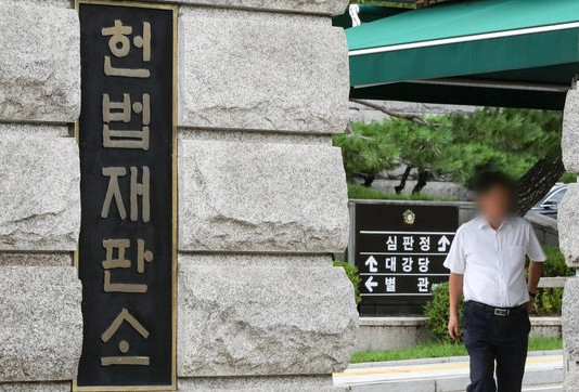 국가보안법 7조 합헌 소식