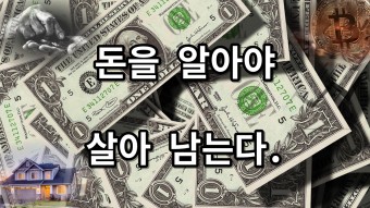 숨은 금융자산찾기