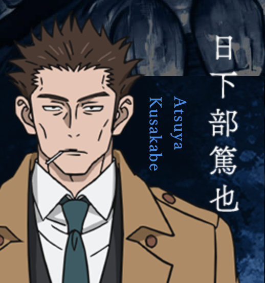 주술회전 등장인물