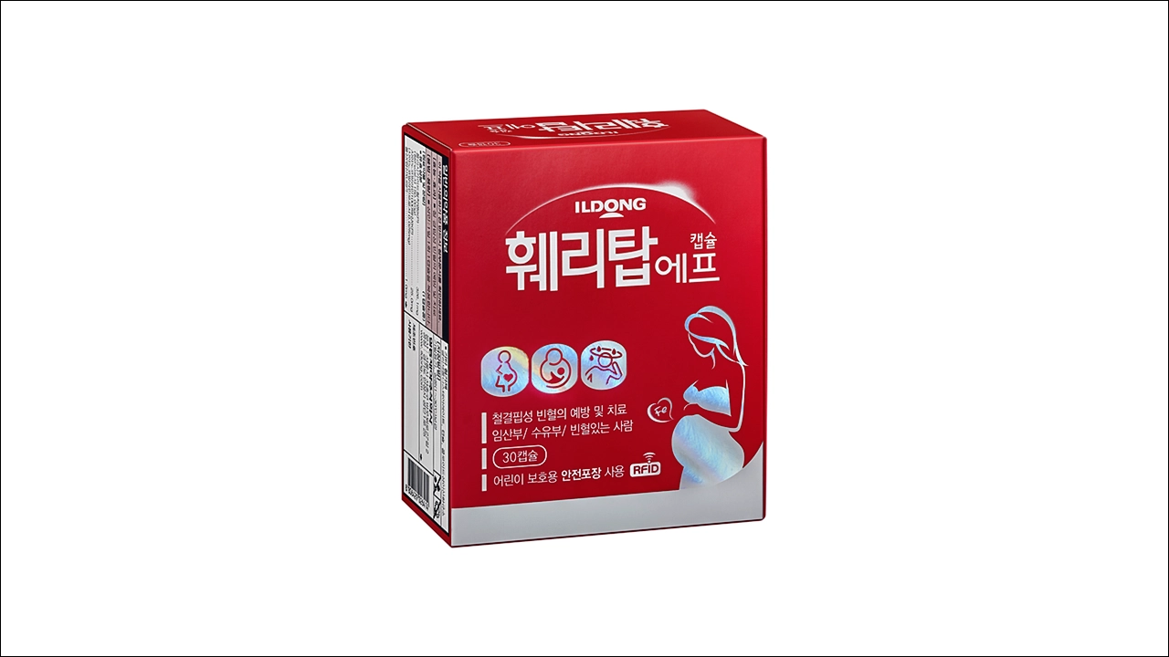 훼리탑 에프 캡슐 가격 효능 효과 부작용 빈혈약 철결핍성 빈혈