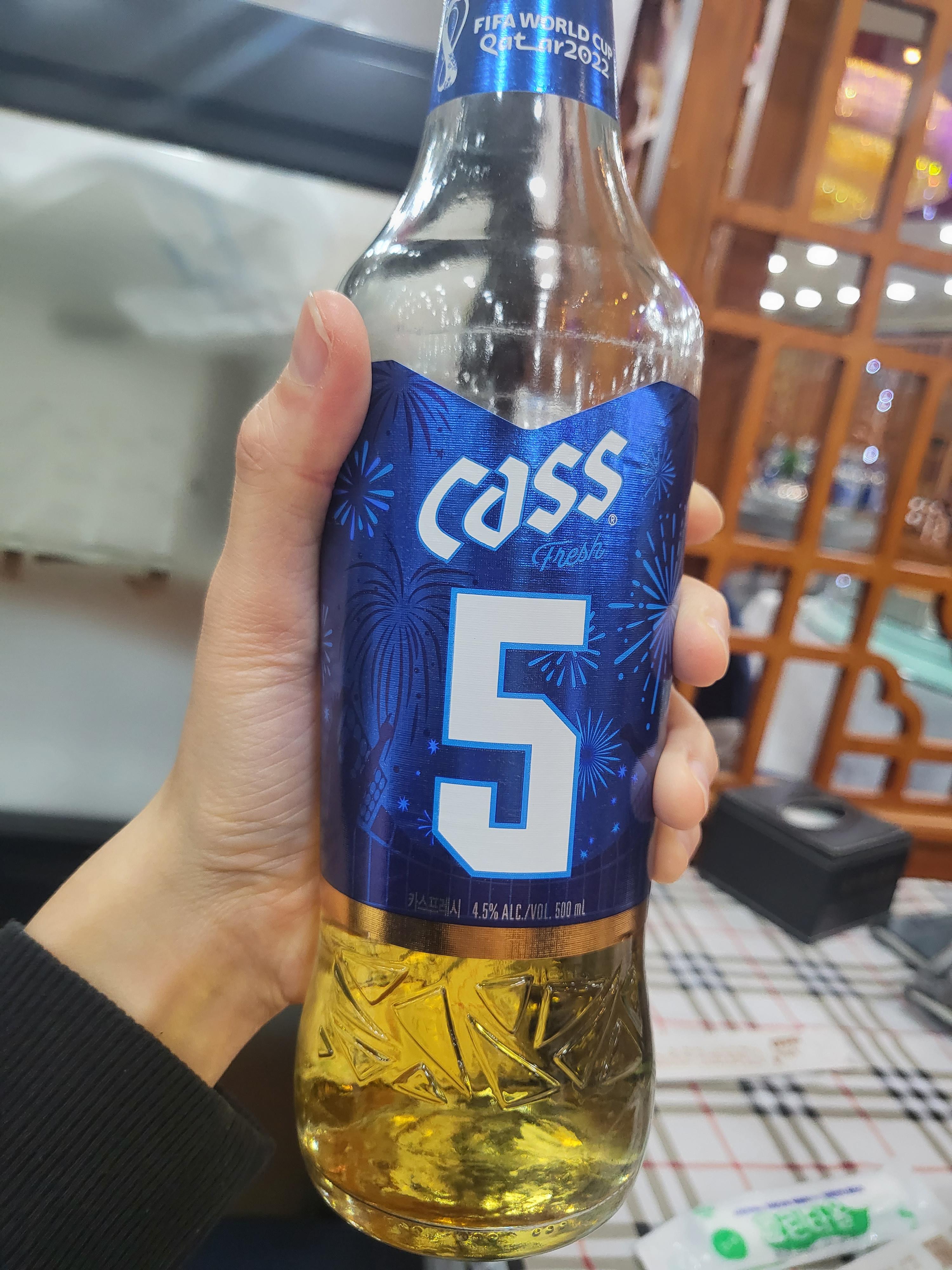 하이트 카스맥주