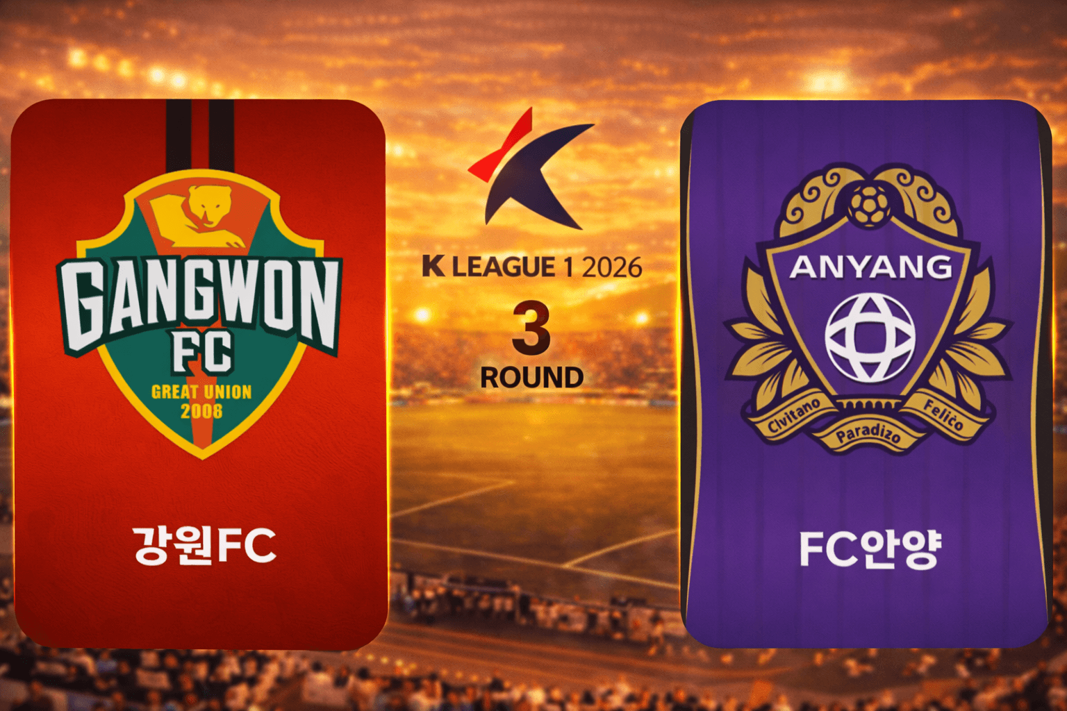 강원 FC vs FC 안양 경기 분석: 박상혁 선제골&middot;최건주 동점골, 1대1 무승부