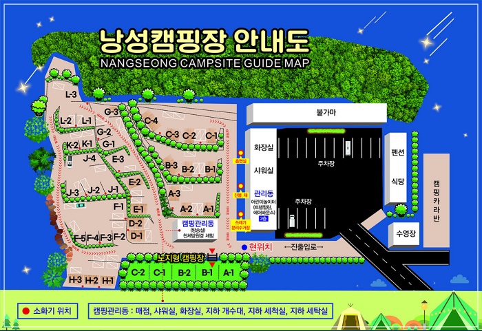 낭성캠핑장 안내도