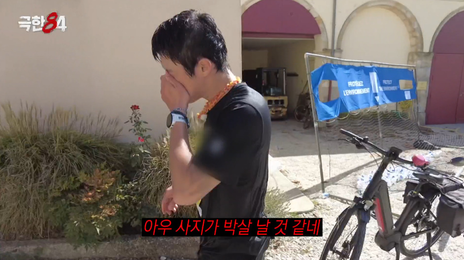 생각보다 빡세다는 프랑스 메독 마라톤 출전한 기안84.jpg | 인스티즈