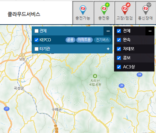 한전 전기차 충전소 조회란