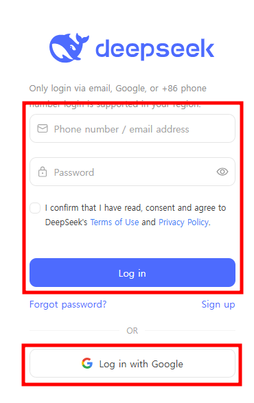 중국판 ChatGPT, 딥시크(DeepSeek) 무료 사용방법 및 개발자 총정리!