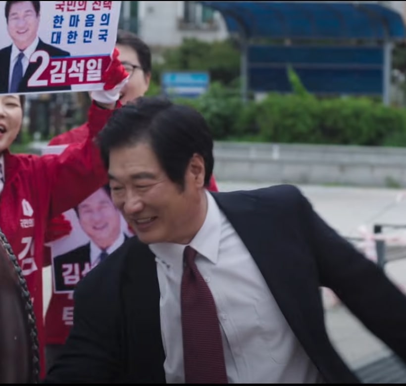 영화 신명 김석일 역 주성환 배우