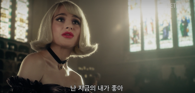 선과 악의 학교 예고