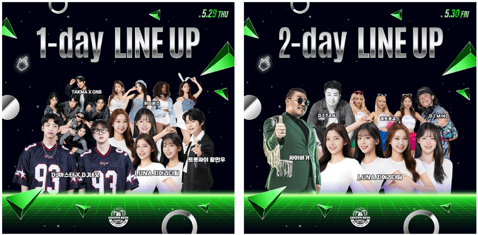 일자별-프로그램