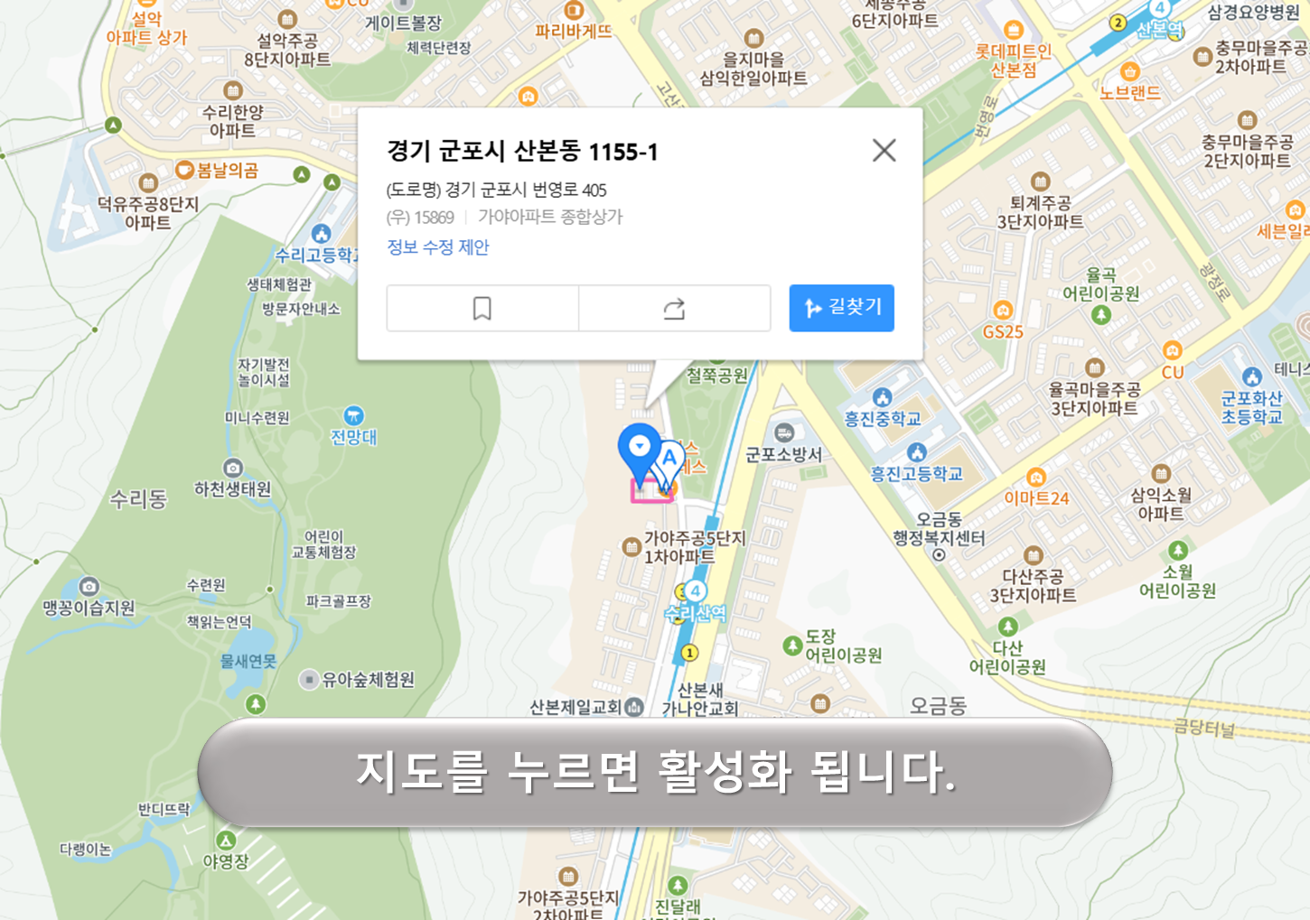 근린철쭉공원 주차장