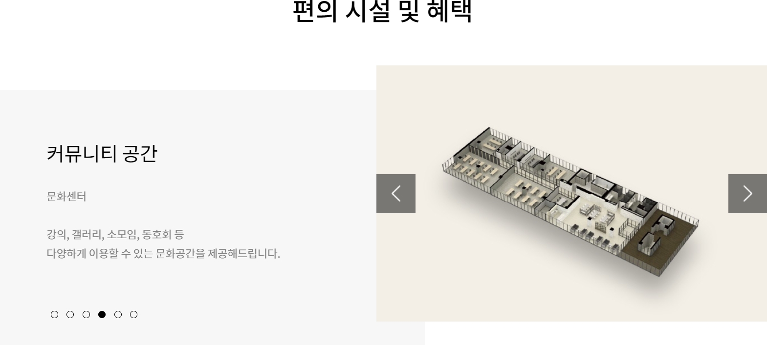 디에이치 자이개포 무순위