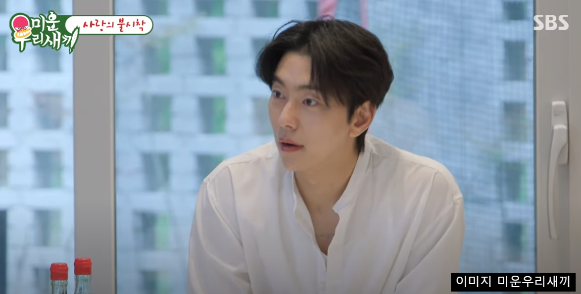 미우새 윤현민 집 공개 반전 소개팅