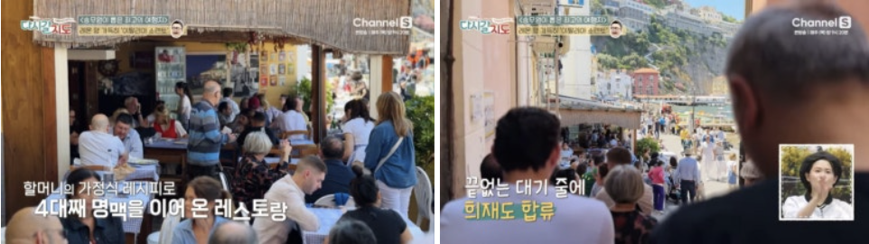 이탈리아 소렌토 - 해변, 식당, 레몬 투어 ft. 다시갈지도