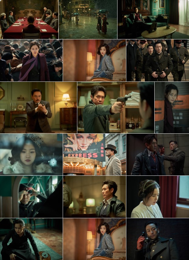 영화 유령 주요 장면