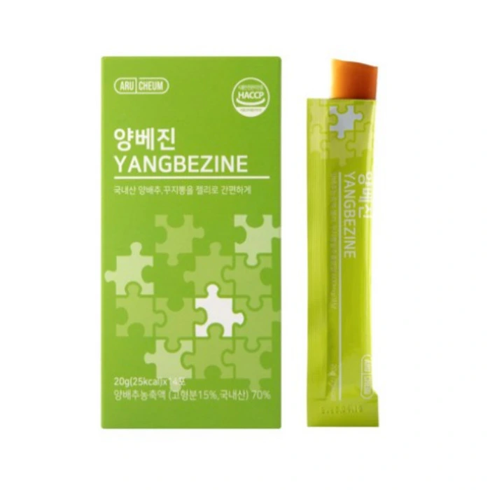 아르채움 양베진 내돈내산 후기 부작용 효능 복용법 가격