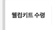 부산 한달살기