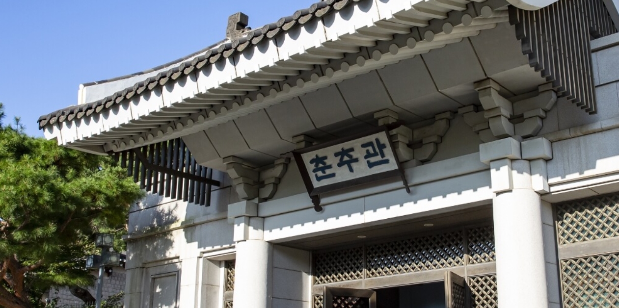 청와대 관람신청 예약 (관람코스&amp;#44;주차장)