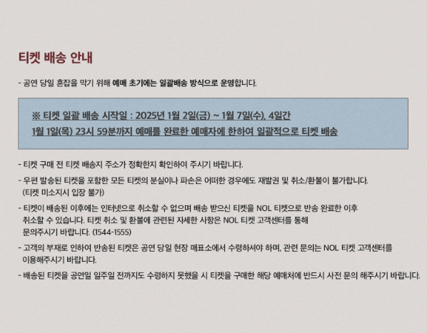 다비치 콘서트