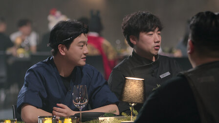 1화 에피소드 흑백요리사