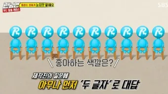 몸으로 말해요 재미있는 단체 레크리에이션 게임 주제별 단어 100개_8
