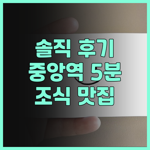 스칸딕 베버스 호텔 솔직 후기! 코펜..
