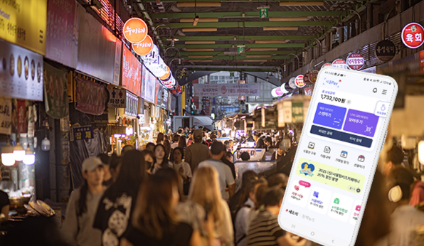 놓치면 후회! '광역 서울사랑상품권' 3월 12일 발행