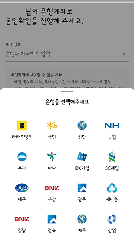 카카오톡-인증서-발급-방법