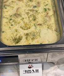 크림스프